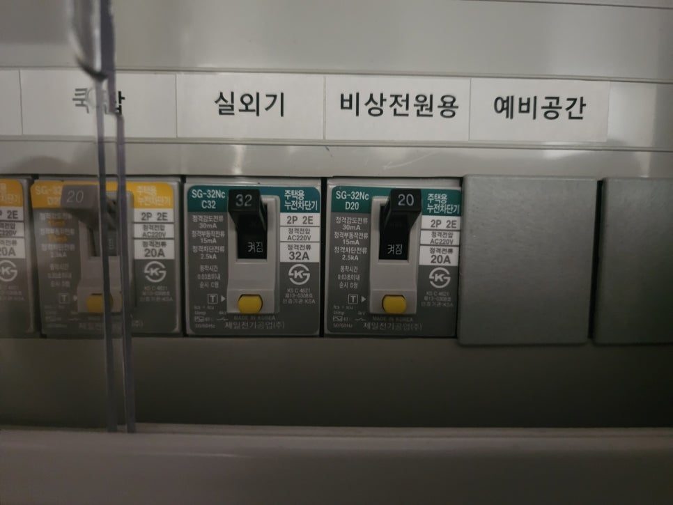 실내외 연결부 정밀 시공
