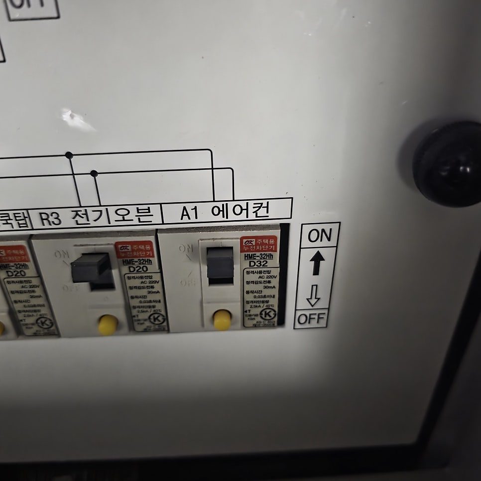 전원 스위치 및 배선부 마감 확인
