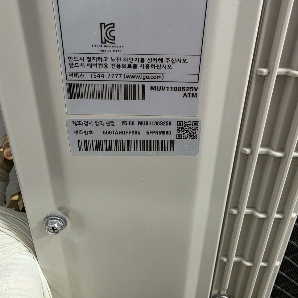 제품 사양 확인 및 설치 정보 체크