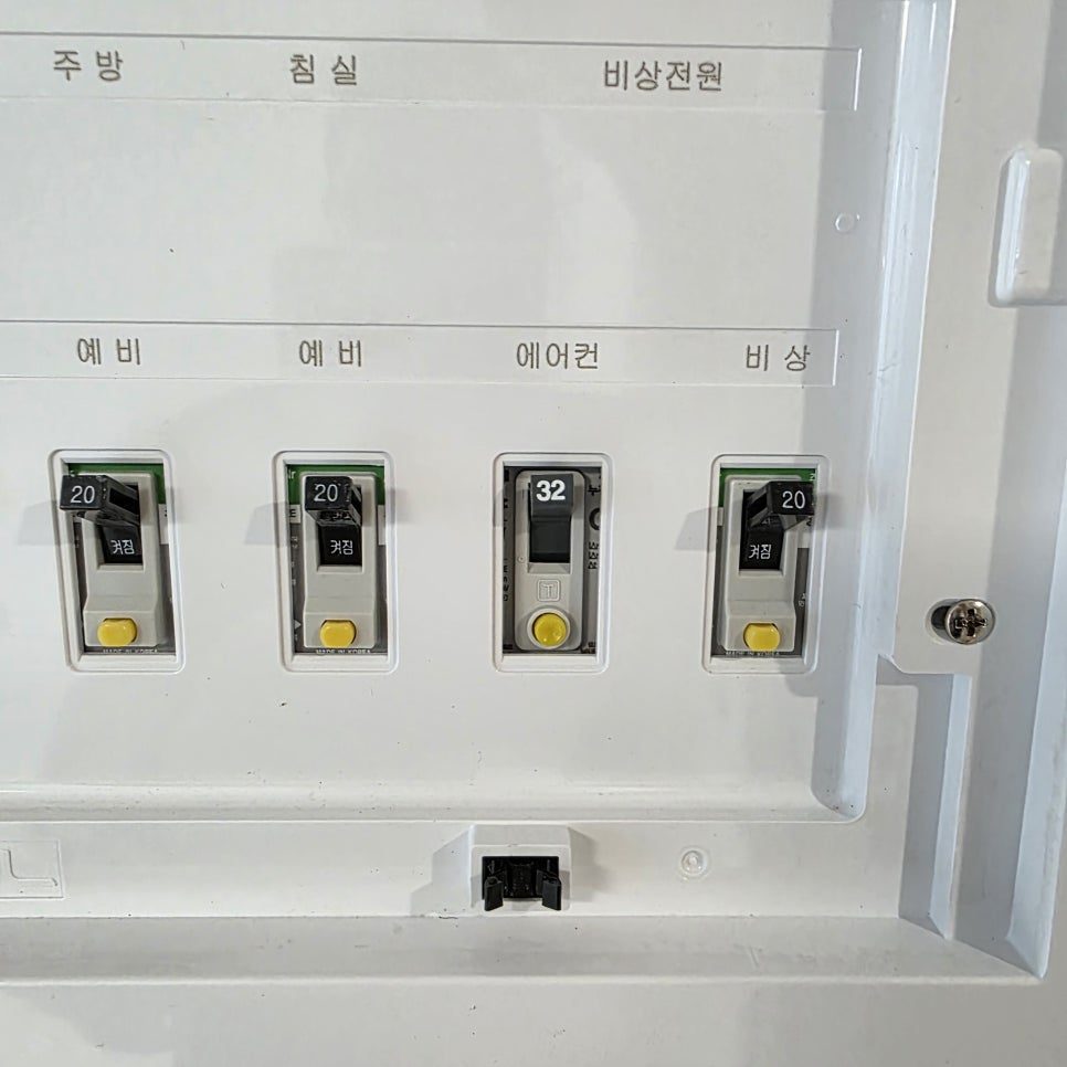 전원 스위치 라벨링 및 배선 최종 점검
