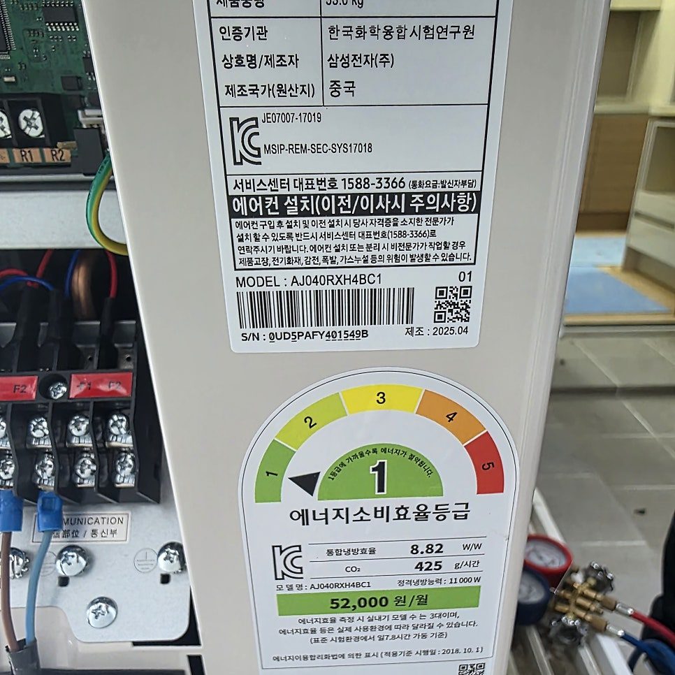 배관 연결부의 정밀한 체결 상태 확인