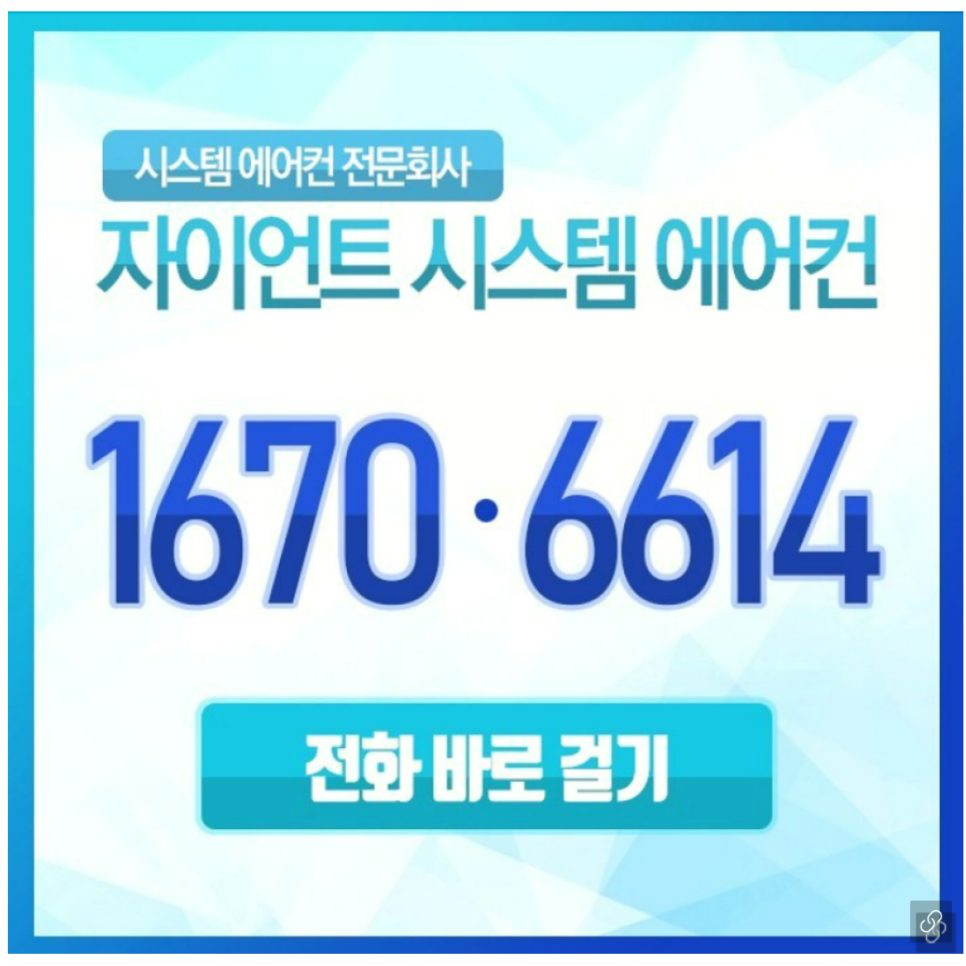정찰제 기반의 투명한 공정