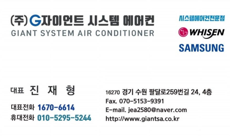시공 완료 후 모습