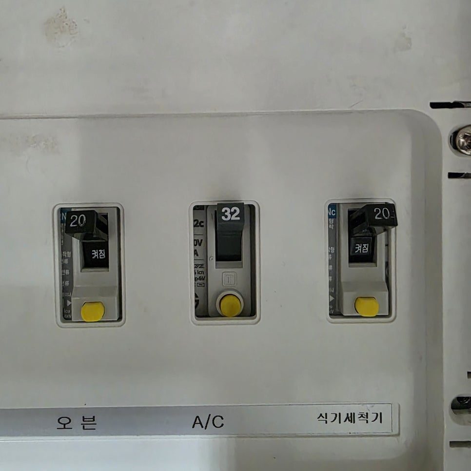 배선 및 스위치 조합의 세밀한 마무리