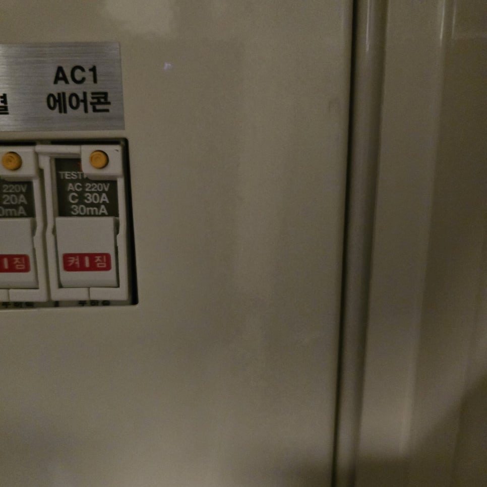 전원 케이스 및 스위치 배선 확인