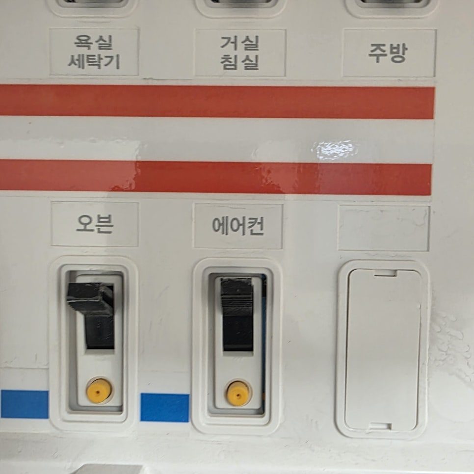 조작 패널 및 주요 부품의 정확한 연결