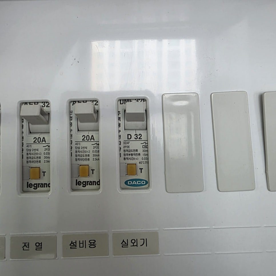 전원 및 배관부의 세밀한 최종 점검