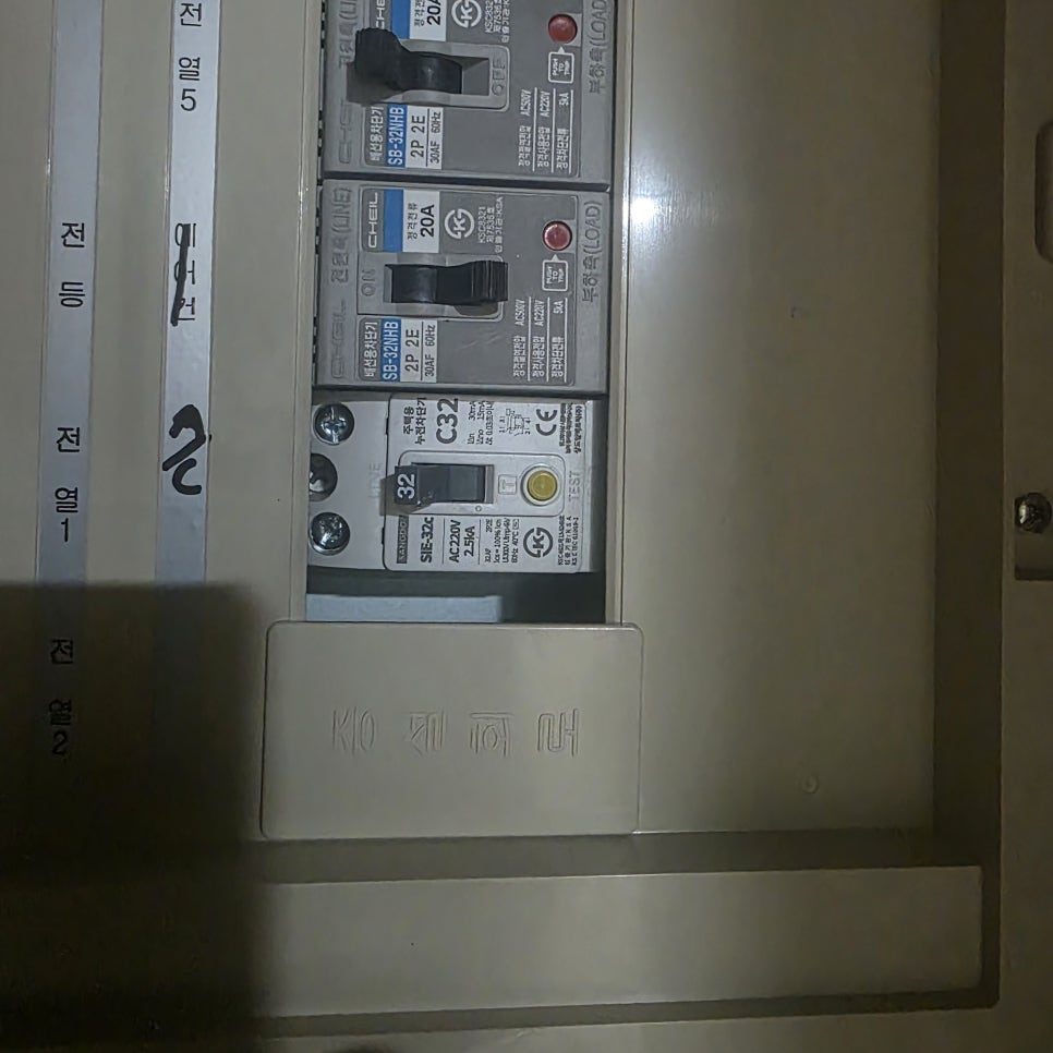 전기 부하 분산을 고려한 배선 설계
