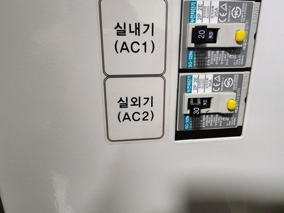 전원 스위치 및 배선 정리