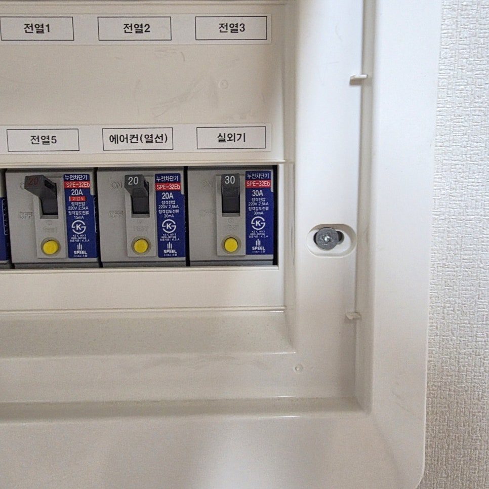 전원 스위치 및 라벨링 작업 완료