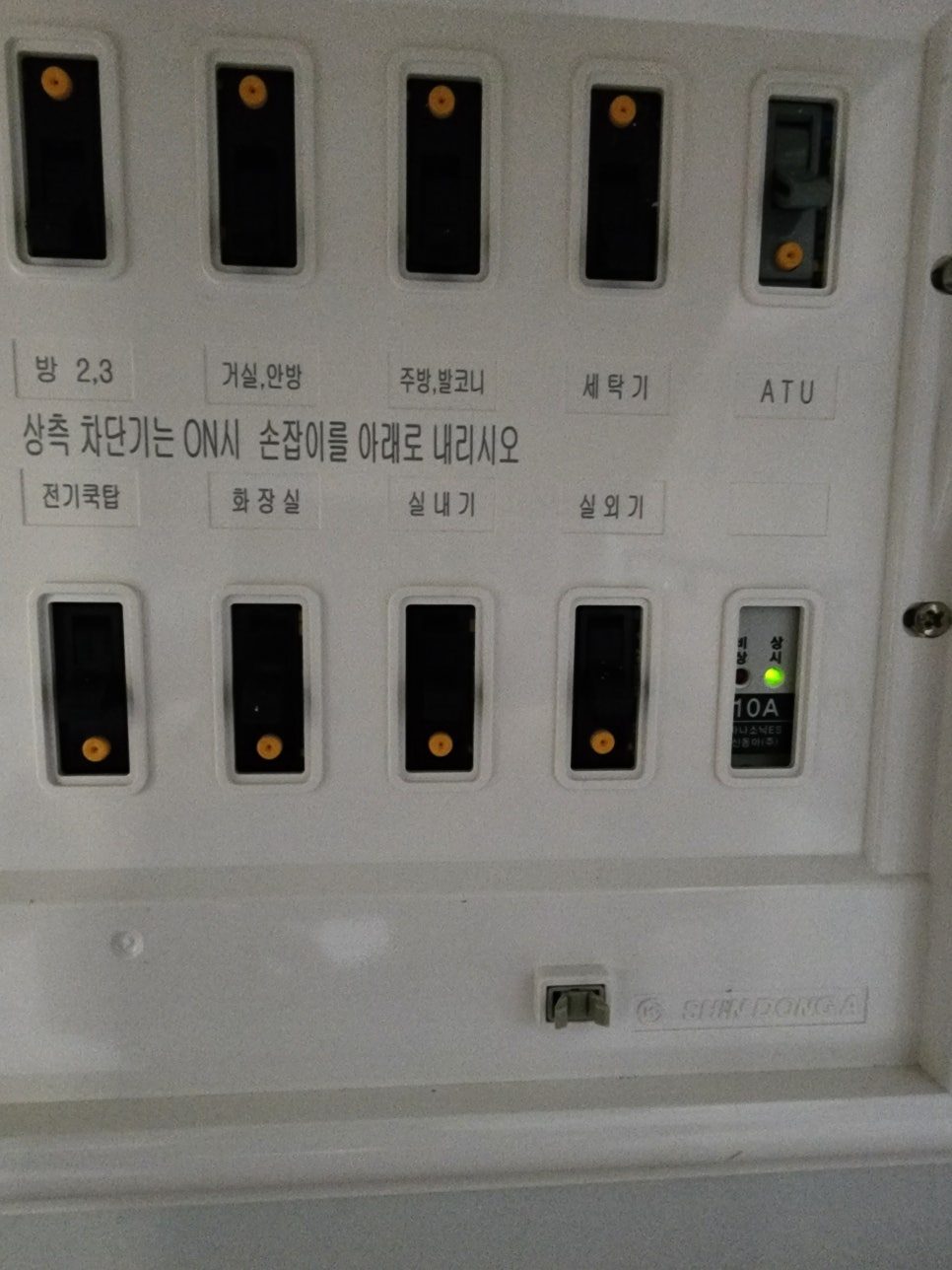 전원 케이스 내부 배선 및 스위치 마감