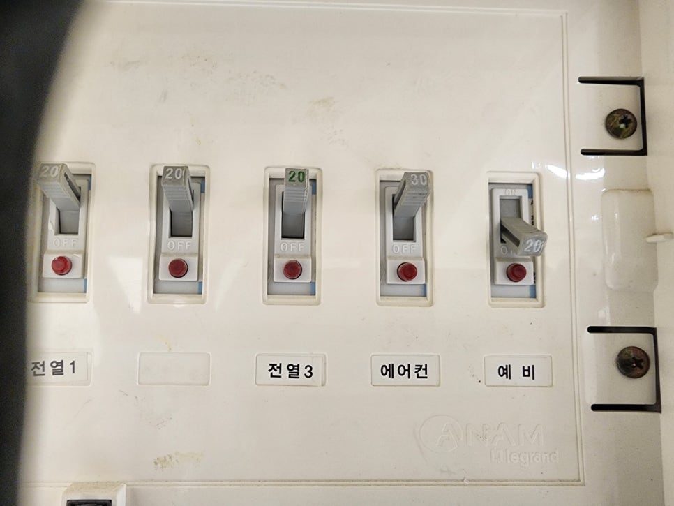 스위치 패널 인근 배관 정리