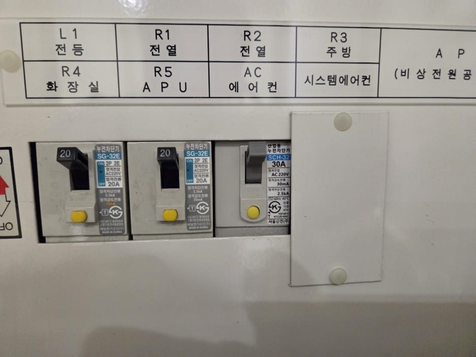 배관 연결 및 실내기 전면부 마감