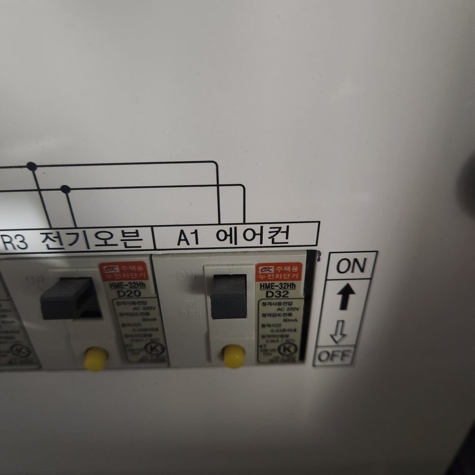 배선 및 스위치 부품의 정밀한 연결
