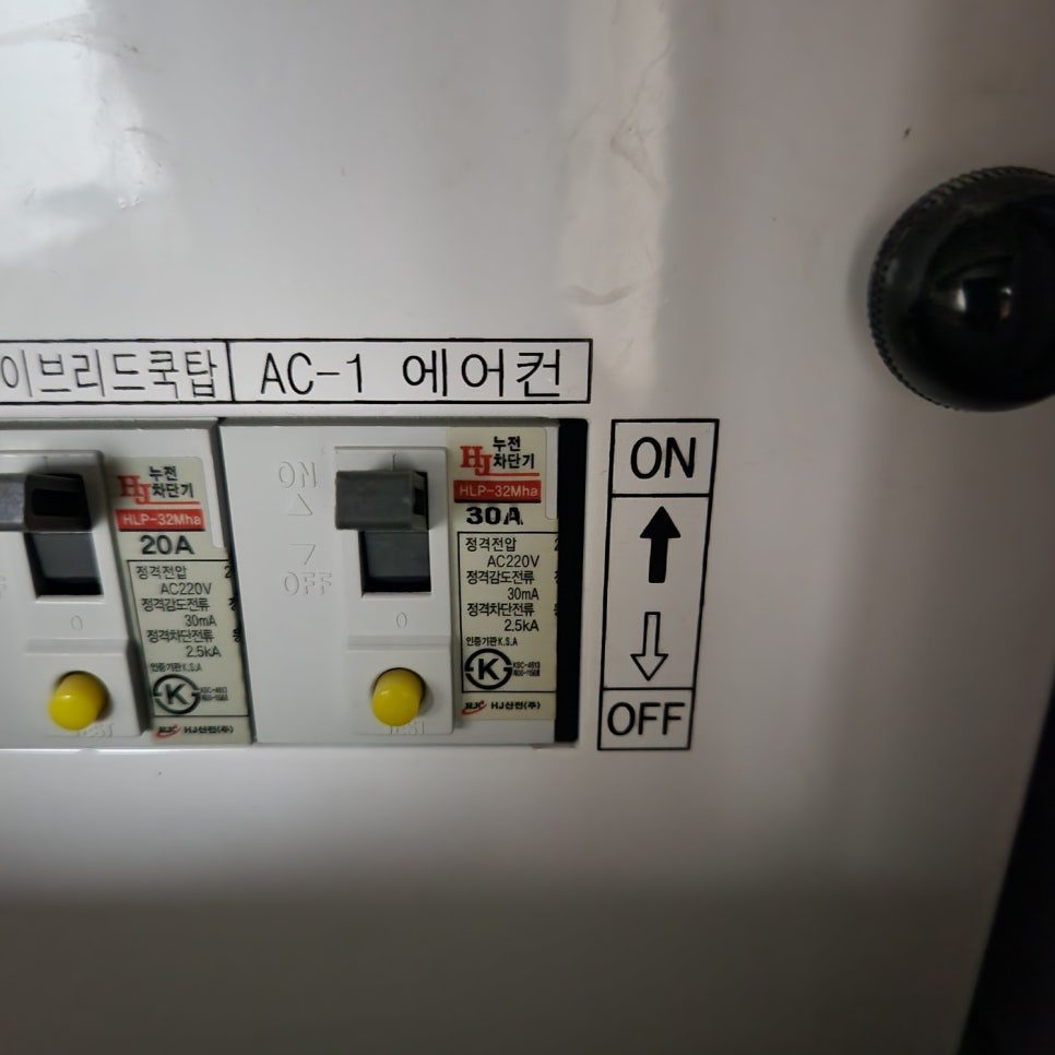 배선 및 스위치 조작부 점검