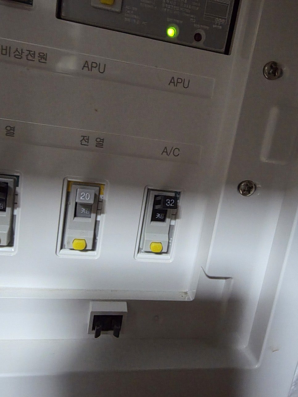 전원 및 통신선 회로별 정확한 결선