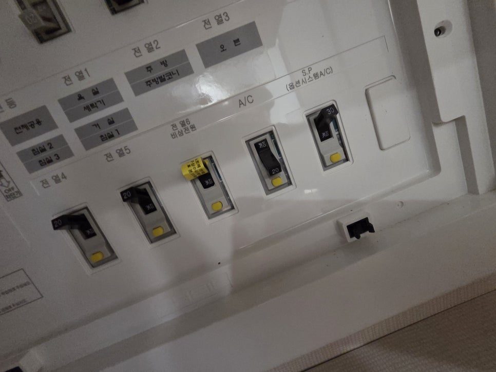 거실 전원 스위치와 실내기 연결 확인