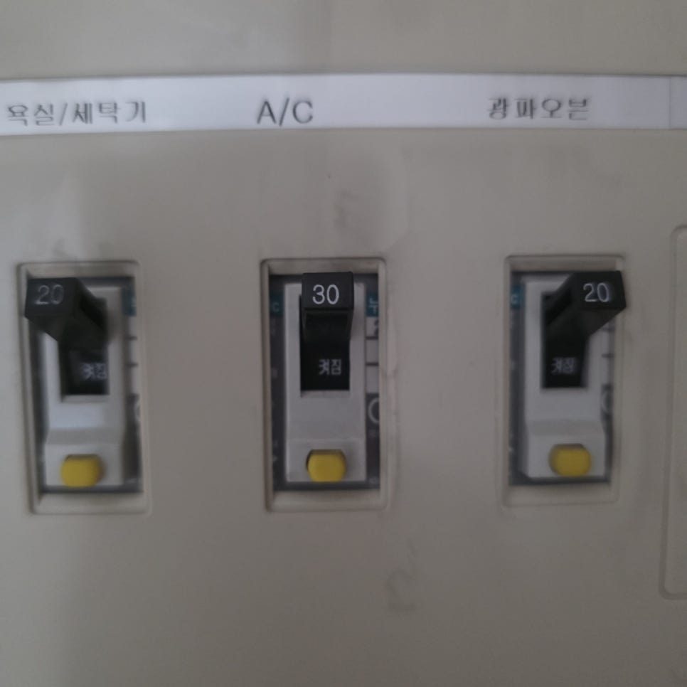 실내기 조절 스위치 연결 상태 확인